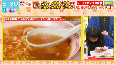 bandicam 2026-02-02 08-30-53-348