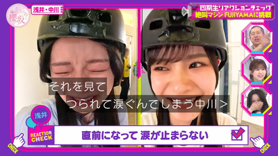 bandicam 2025-09-08 00-55-20-329