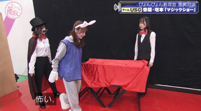 bandicam 2023-01-16 00-46-03-108