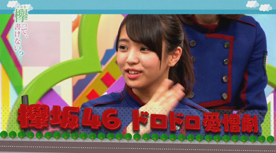 bandicam 2017-04-17 01-01-54-389