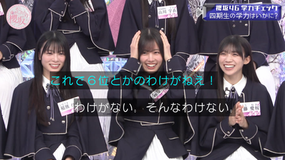 bandicam 2026-01-19 05-29-45-620