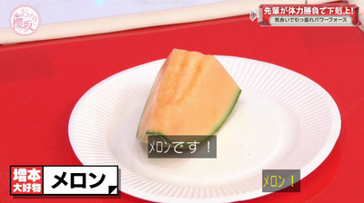 bandicam 2023-09-25 00-49-54-670