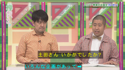 bandicam 2018-04-30 01-01-19-297