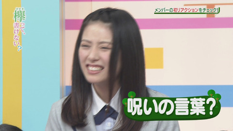 bandicam 2015-12-28 01-48-22-195