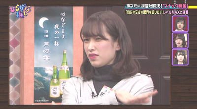 bandicam 2019-03-11 01-24-39-628