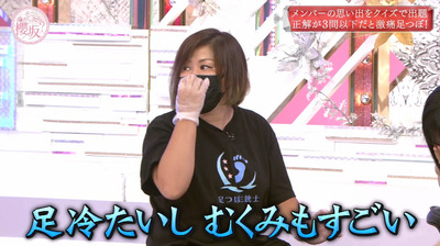 bandicam 2021-08-30 00-52-07-905