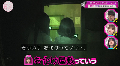 bandicam 2023-06-05 00-53-53-322