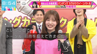 bandicam 2026-01-19 08-54-51-267