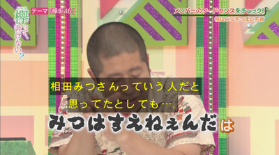 bandicam 2018-08-06 01-20-20-414