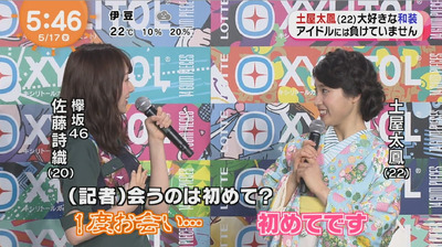 bandicam 2017-05-17 05-46-54-842