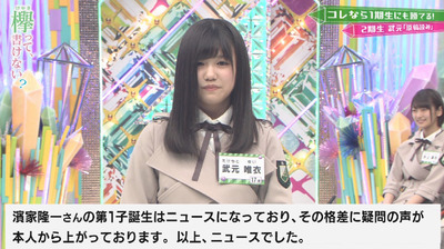 bandicam 2019-04-29 01-41-51-503