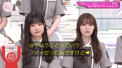 bandicam 2023-08-28 00-40-22-397