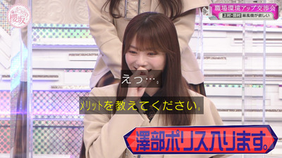 bandicam 2023-04-24 00-38-02-595