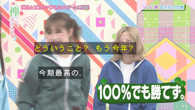 bandicam 2019-03-25 01-37-34-920