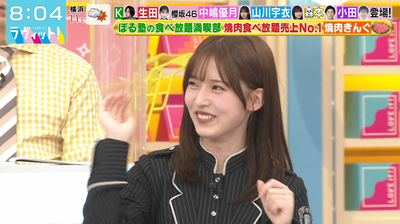 bandicam 2026-01-19 08-04-58-068