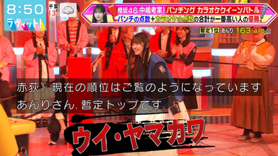 bandicam 2026-01-19 08-50-39-329