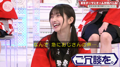 bandicam 2022-07-25 00-58-17-102