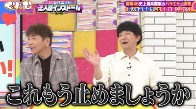 bandicam 2025-11-04 21-04-43-270