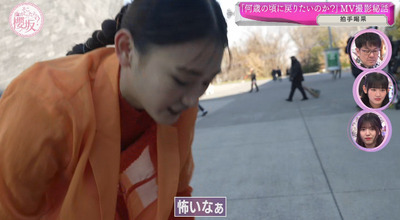 bandicam 2024-02-26 00-45-50-359