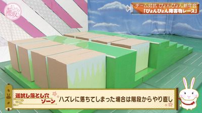 bandicam 2023-01-09 00-42-35-785