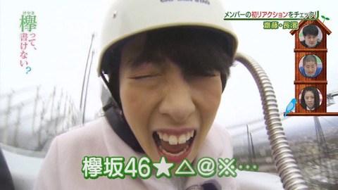 bandicam 2015-12-21 00-56-19-186