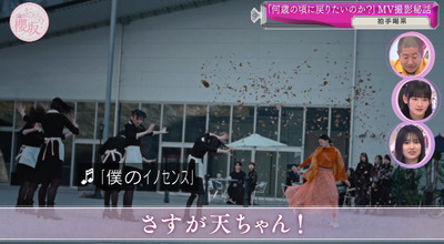 bandicam 2024-02-26 00-46-27-732