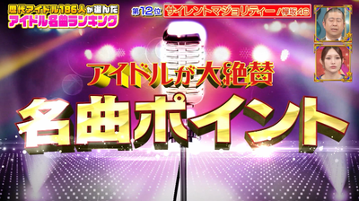 bandicam 2025-04-22 06-37-46-183