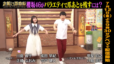 bandicam 2024-07-05 22-05-35-397