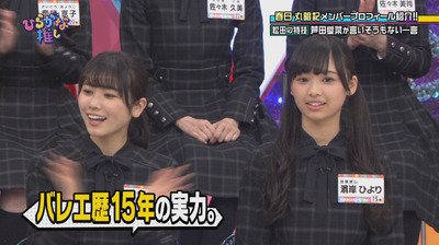 bandicam 2018-04-30 01-08-35-717