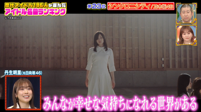 bandicam 2025-04-22 06-36-20-448