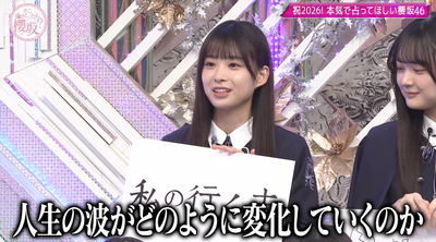 bandicam 2026-01-05 01-22-57-283