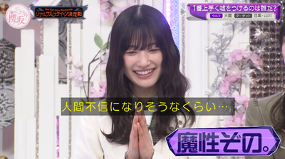 bandicam 2026-04-06 01-12-03-919