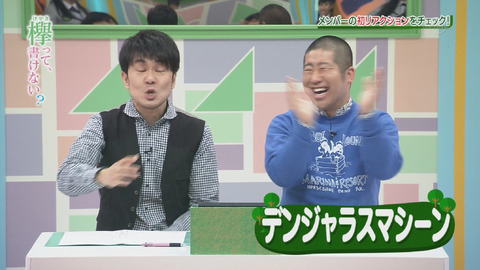 bandicam 2015-12-21 01-00-04-048