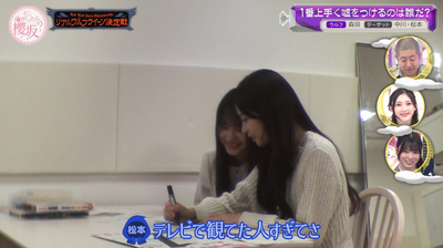 bandicam 2026-04-06 00-57-22-604