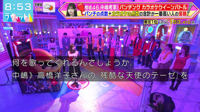 bandicam 2026-01-19 08-53-33-033