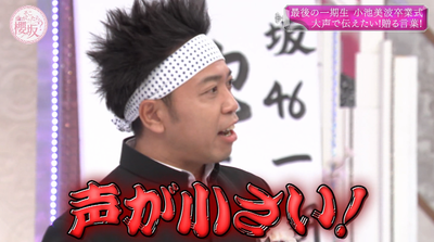 bandicam 2025-03-24 01-06-24-090