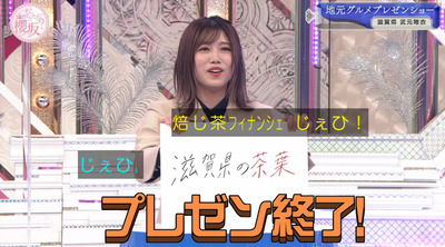 bandicam 2023-02-06 01-25-42-374