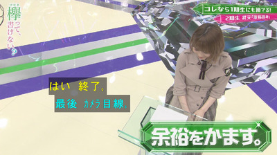 bandicam 2019-04-29 01-40-22-941