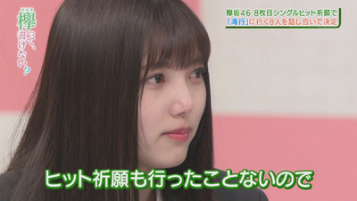 bandicam 2019-02-25 00-42-45-565