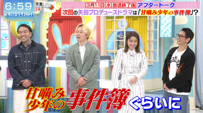 bandicam 2026-03-14 08-22-45-637