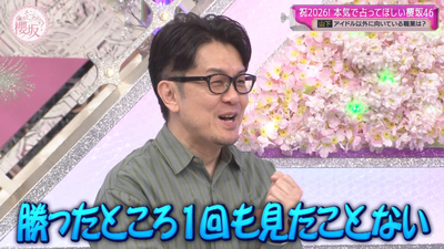 bandicam 2026-01-12 00-56-12-435