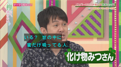 bandicam 2018-08-06 01-19-59-159