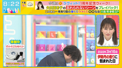 bandicam 2022-03-30 08-22-36-305