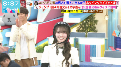 bandicam 2026-03-09 08-37-52-328