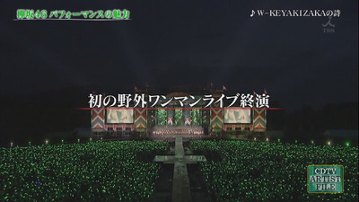 bandicam 2017-07-30 10-35-54-276