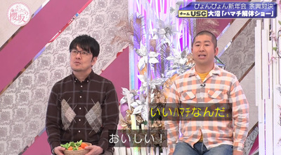 bandicam 2023-01-16 00-55-00-832