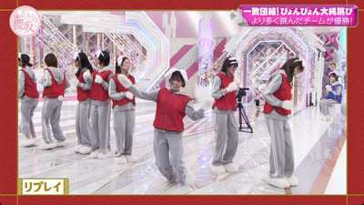 bandicam 2023-01-23 00-44-22-995