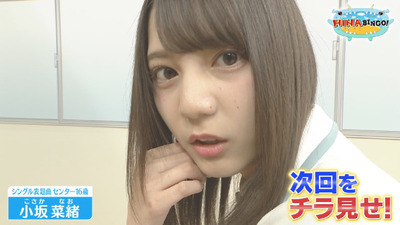 bandicam 2019-04-23 01-55-16-872