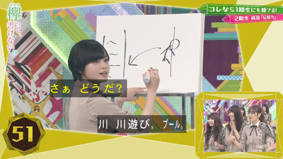 bandicam 2019-04-29 01-52-18-343