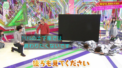 bandicam 2020-10-12 00-52-36-116